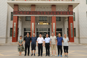 毕业四十载，心系母校情 | 83届农机专业校友回访母校