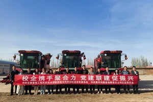 党建联建 ‖ 农机与汽车学院携手甘肃黄羊河农机专业合作社合力打造 “ 红色引擎 ” 新动力