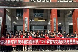 传承雷锋精神 共筑时代新风——农机与汽车学院教师党支部开展文明交通劝导活动
