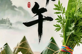 浓情端午暖人心 文化传承育新人｜农机与汽车学院开展 2026 年端午节系列主题活动