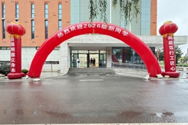 青春赴新程 逐梦启华章--农机与汽车学院2026迎新工作圆满结束