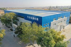 汽车实训中心概况