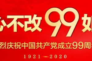 你，为什么入党？