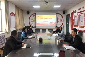 模拟验收促提升 聚焦短板抓落实——全国党建工作样板支部培育创建工作有序进行