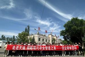 农机与汽车学院学子开展“访企研学”实践活动