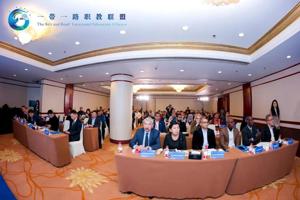 甘肃畜牧工程职业技术学院参加“一带一路”职教联盟国际职教论坛