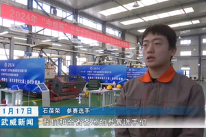 转发【武威新闻】2024年“中银杯”甘肃省职业院校技能大赛甘肃畜牧工程职业技术学院赛点“农机检修”赛项正式开赛