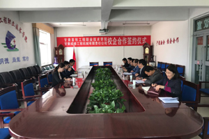 学院与甘肃临工机械设备有限公司和甘肃成峰工程机械有限责任公司举行校企合作签约暨开班仪式