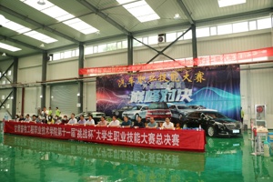 车辆工程系举行“挑战杯”技能大赛决赛