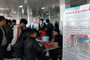 车辆工程系2015级学生顶岗实习（就业）工作形势喜人
