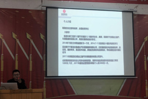 车辆工程系优秀毕业生来母校并做专题报告