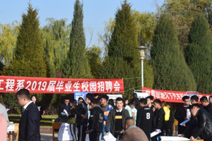 车辆工程系2016级学生顶岗实习（就业）工作圆满完成