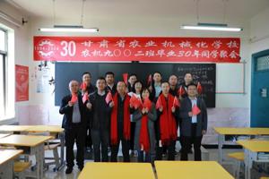 心系母校 | 94届农机专业校友回访母校