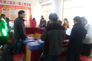 车辆工程系召开班主任座谈会