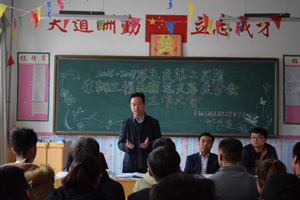 车辆工程系召开团总支学生分会工作大会