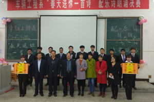 车辆工程系举办“春天送你一首诗”配乐诗朗诵比赛