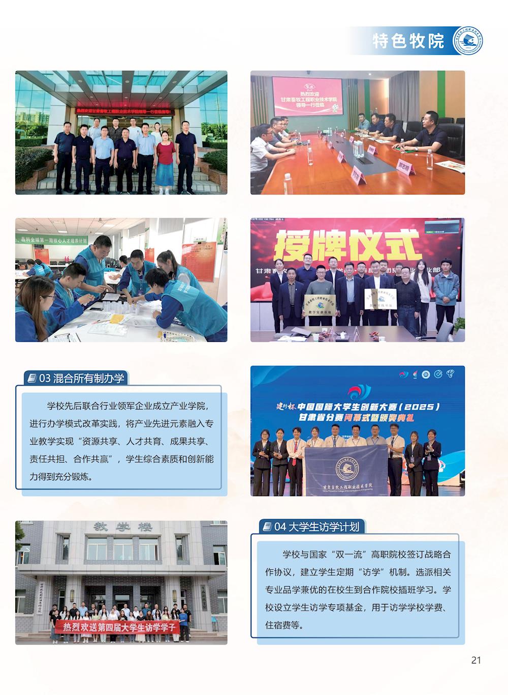 ec023f1fcbe7479393a5740b6cf359ed.jpg