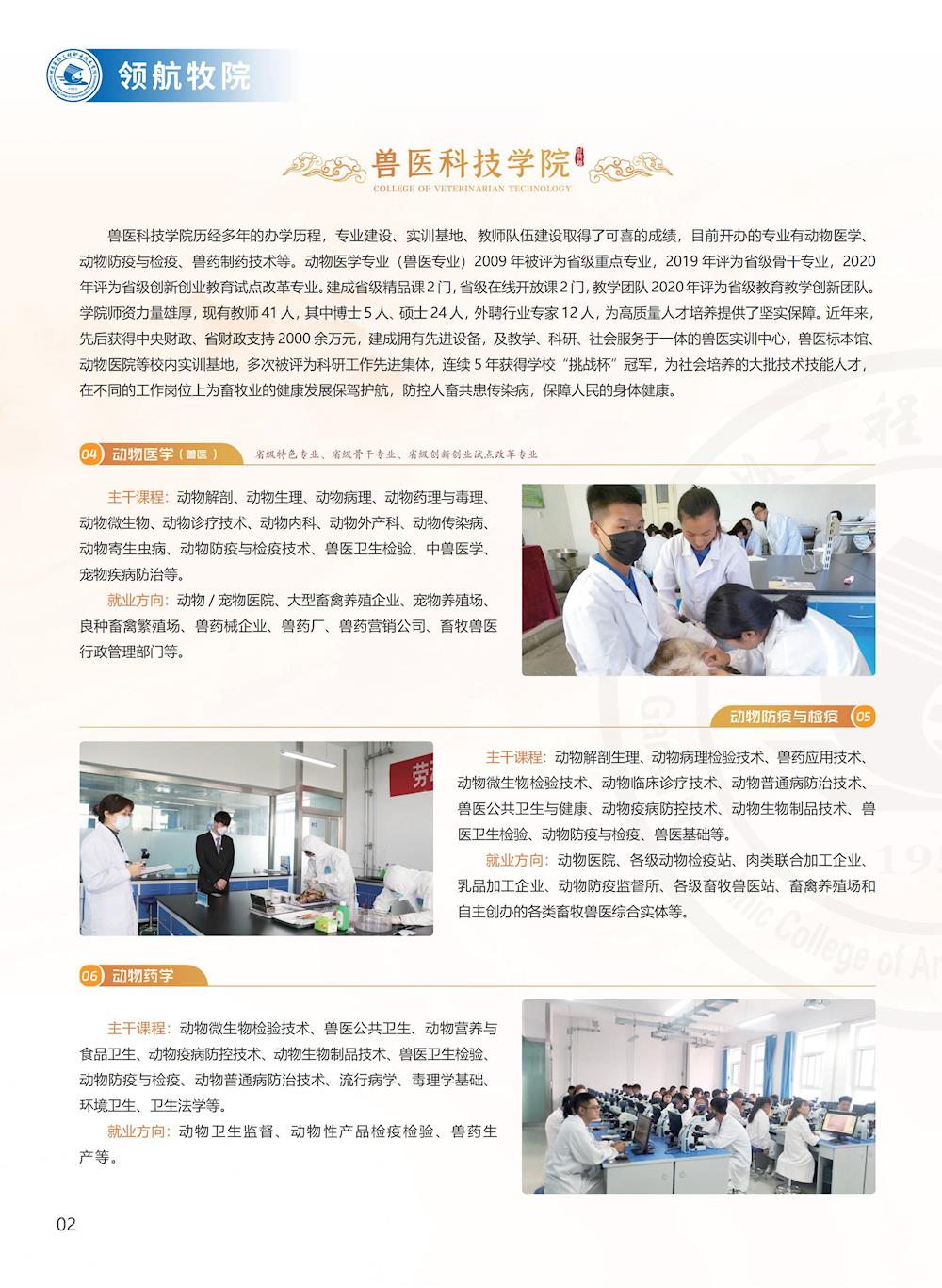ff210bc4773e444f9fd6f61a240265c3.jpg